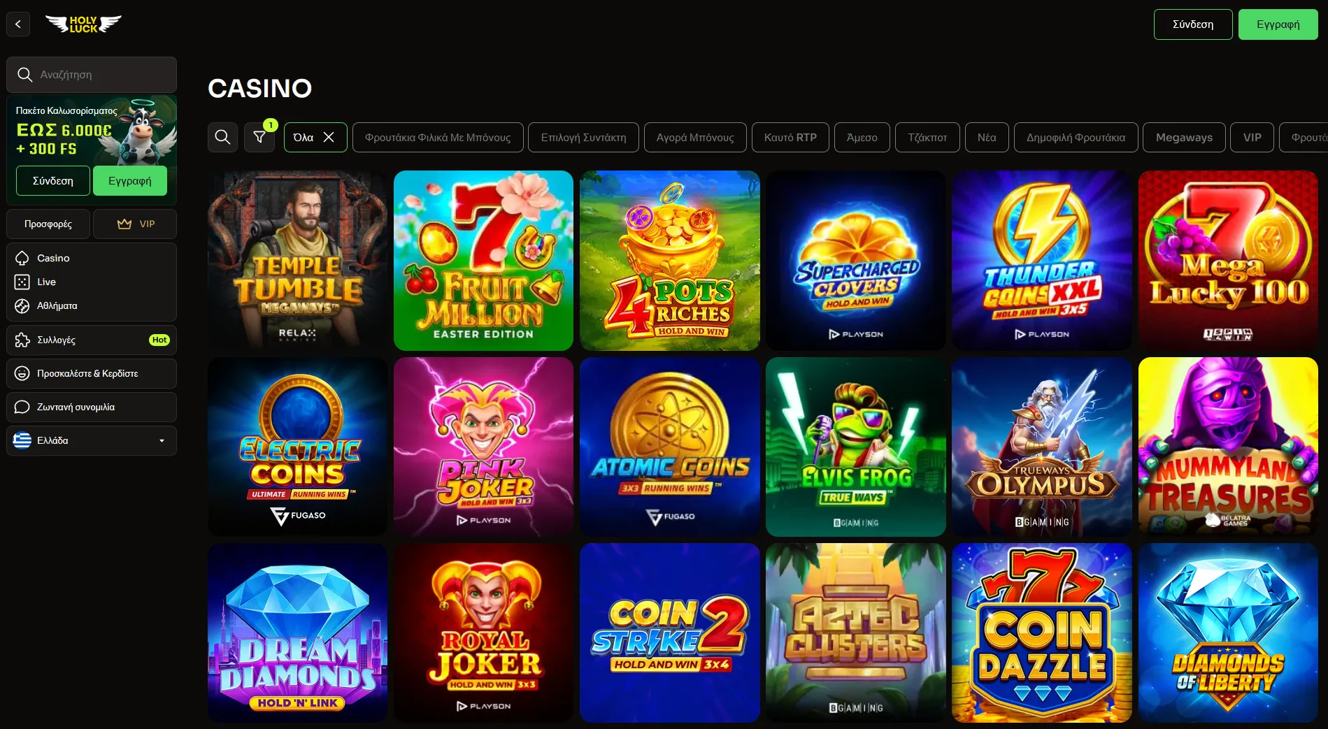 Casino χωρίς ταυτοποίηση live casino – slots Evolution Pragmatic 2026