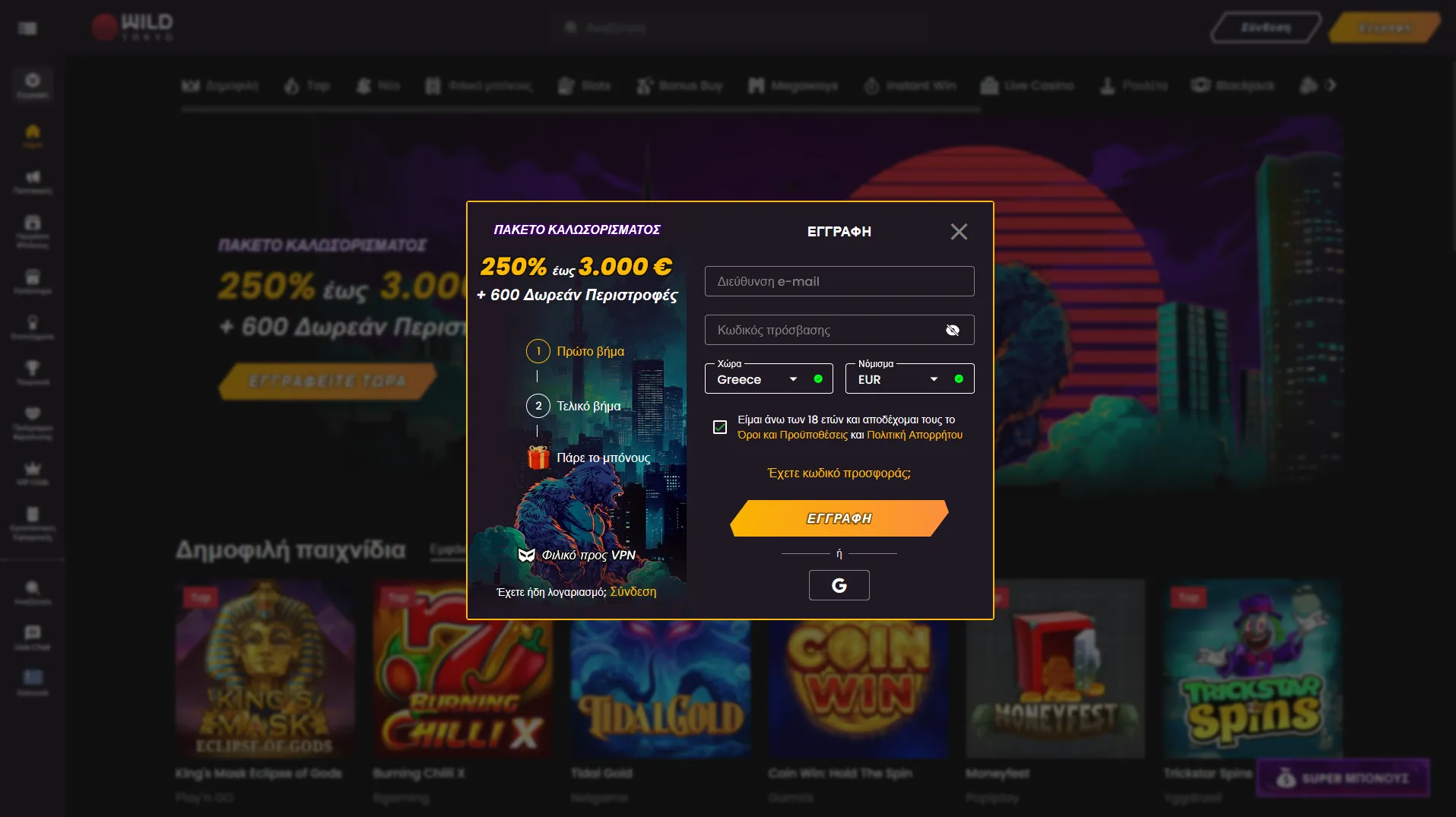 Casino χωρίς ταυτοποίηση εγγραφή – βήμα-βήμα no KYC οδηγός 2026