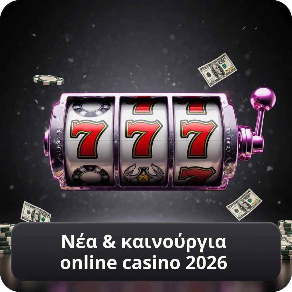 Νέα & καινούργια online casino 2026